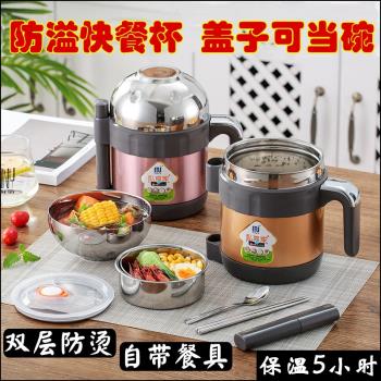 304不銹鋼快餐杯成人加厚保溫飯盒便當盒餐盒1/2層學生飯缸帶碗蓋
