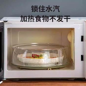 格蘭仕專用微波爐蓋罩防濺蓋耐高溫防油罩熱飯菜罩子蓋菜罩加熱蓋