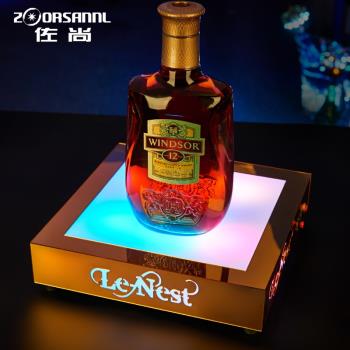 佐尚發光酒座led充電方形洋酒酒架酒吧KTV紅酒酒託夜店出酒酒具