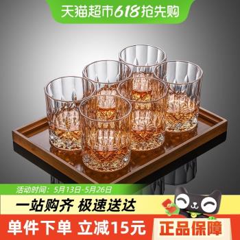 Cliton玻璃洋酒杯威士忌杯子6只裝歐式水晶玻璃雕花啤酒烈酒杯