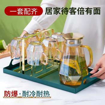 家用耐熱水杯水壺套裝輕奢耐高溫防爆玻璃客廳帶把喝茶杯架套裝