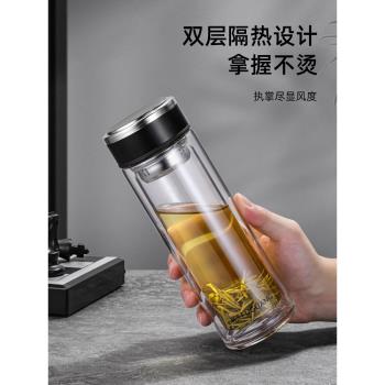富光雙層玻璃杯男女便攜水杯隔熱帶蓋過濾網家用商務辦公泡茶杯子