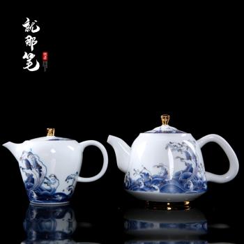 海闊天空 描金陶瓷茶壺套裝中式家用泡茶白瓷大小號茶水壺