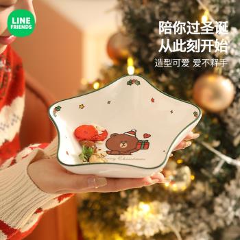 LINE FRIENDS碗碟餐具套裝家用飯碗高顏值陶瓷餐盤聖誕餐具禮盒裝