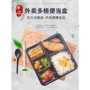 透明方形可微波加熱一次性餐盒