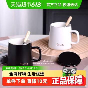 幾物森林陶瓷馬克杯帶勺蓋咖啡杯牛奶杯早餐杯辦公水杯子