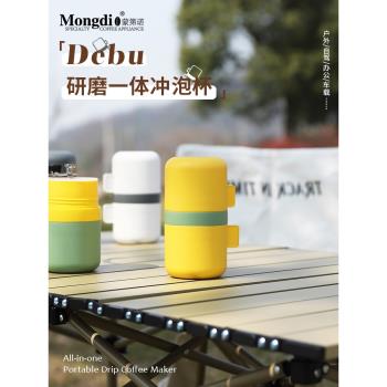 手磨咖啡機咖啡豆研磨機研磨一體咖啡機手磨咖啡杯戶外便攜咖啡機