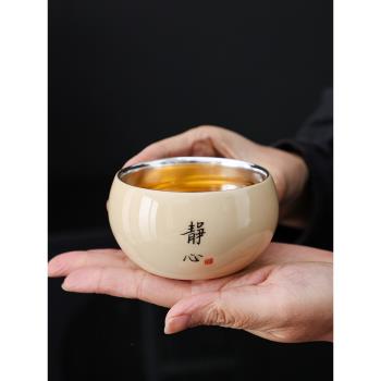鎏銀草木灰主人杯高階禮盒裝德化陶瓷茶杯個人品茗杯單杯中式茶具