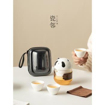 瓷鄰玻璃熊貓旅行茶具套裝戶外便攜式耐熱透明茶杯輕奢快客杯套裝