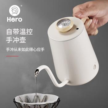 Hero手沖咖啡壺家用不銹鋼長嘴細口壺304不銹鋼細口手沖壺C07pro+