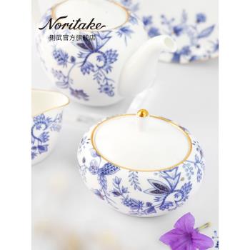 Noritake則武 BLUE SORRENTINO骨瓷糖缸奶盅田園風下午茶茶具