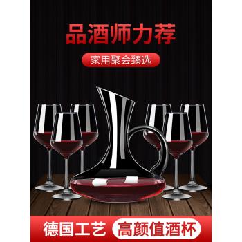 紅酒杯套裝家用創意水晶杯葡萄醒酒器歐式玻璃高腳杯高階奢華酒具