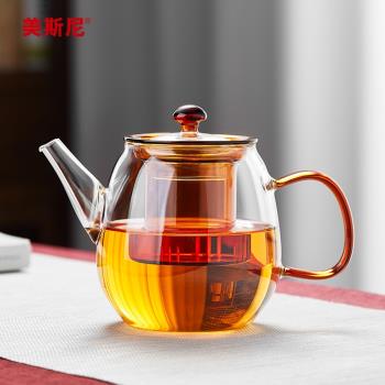 美斯尼玻璃茶壺單壺加厚耐高溫泡茶壺茶水分離燒水壺煮花茶器茶具