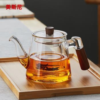 美斯尼玻璃茶壺單壺耐高溫煮茶壺茶水分離泡茶器加厚紅茶茶具套裝