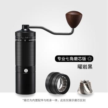 CAFERHYME臻航R30全金屬磨豆機手磨咖啡機手動手搖咖啡豆研磨機黑