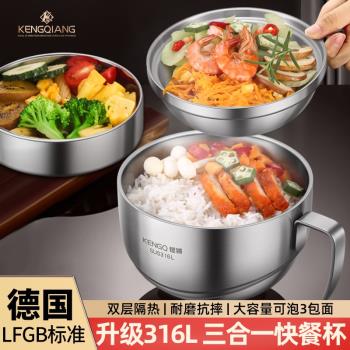 316L不銹鋼飯盒帶蓋學生上班族食堂打飯專用飯碗食品級飯缸泡麵碗