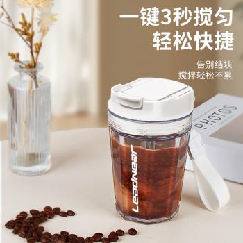 2024新款全自動攪拌杯充電款電動咖啡杯懶人便攜豆漿奶昔搖搖杯子