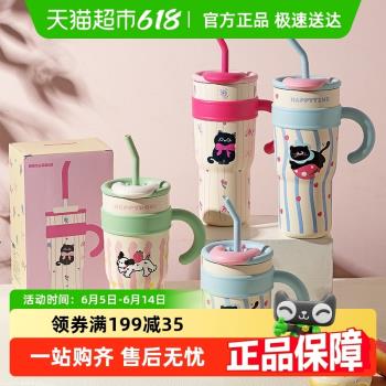 摩登主婦巨無霸吸管隨行保溫杯