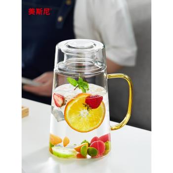 美斯尼冰箱冷水壺玻璃耐高溫家用大容量果汁壺夏天涼水壺水杯套裝