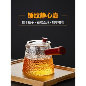 美斯尼側把茶壺玻璃煮茶器木把電陶爐燒水壺泡茶壺耐高溫茶具套裝