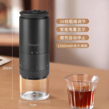 蒙第諾磨豆機咖啡研磨器咖啡豆研磨機電動咖啡磨粉機研磨咖啡器外