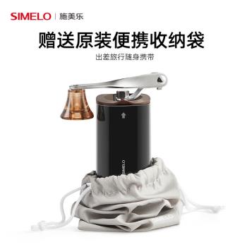 SIMELO德國施美樂手搖磨豆機咖啡豆研磨機小型陶瓷磨芯手動咖啡機