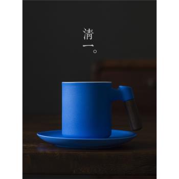 清一丨克萊因藍陶瓷咖啡杯套裝 簡約水杯日式手工拿鐵杯子馬克杯