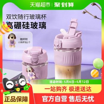卡羅特玻璃杯女咖啡杯高硼矽耐高溫水杯高顏值吸管杯子便攜隨行杯