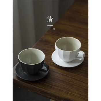 清一丨歐式簡約陶瓷咖啡杯套裝 小奢華馬克杯家用ins日式咖啡杯碟