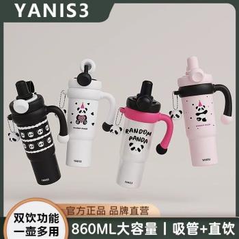 yanis3高顏值保溫杯大容量陶瓷內膽冰霸杯女2024新款熊貓吸管水杯