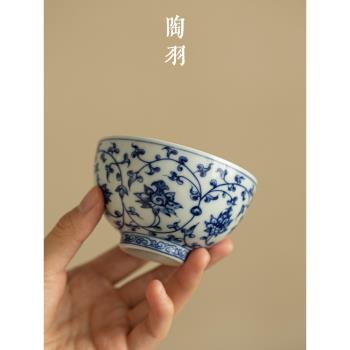 仿古青花纏枝蓮主人杯茶杯家用個人專用品茗杯陶瓷喝茶杯功夫茶具
