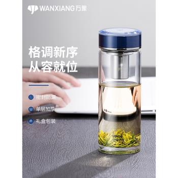 永珍玻璃杯單層加厚大容量家用透明杯子辦公便攜輕奢泡茶水杯男
