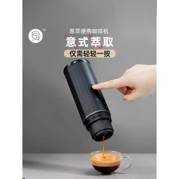 Hero意萃全自動便攜式咖啡機膠囊咖啡機小型家用萃取意式濃縮器具