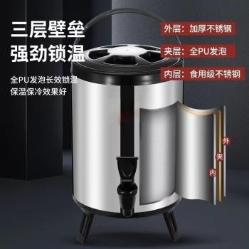 商用不銹鋼奶茶桶酒店餐廳不銹鋼飲水桶茶桶豆漿桶保溫桶奶茶店