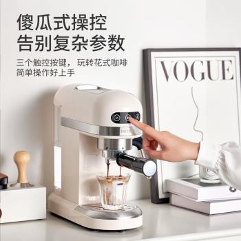 柏翠（petrus）PE3366小白醒醒咖啡機家用意式復古咖啡機辦公室全