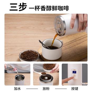 宜笑便攜咖啡機一人用美式旅行多功能燒水杯全自動萃取辦公室宿舍