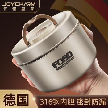 德國316不銹鋼多層保溫飯盒可微波爐加熱便攜上班族帶飯便當餐盒