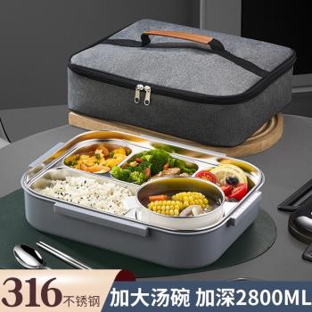 日本精工 316l不銹鋼保溫飯盒大容量餐盒學生分格餐盤微波爐加熱