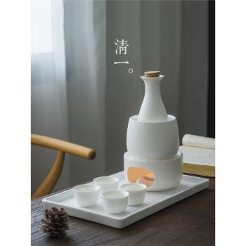 清一丨日式陶瓷白酒酒具 黑陶家用清酒器套裝 小酒盅分酒器白酒杯