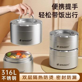 德國Duet316不銹鋼保溫飯盒上班族學生專用便攜大容量多層便當盒
