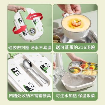 德國Duet316不銹鋼兒童保溫飯盒學生專用上學分格餐盤碗保溫餐盒