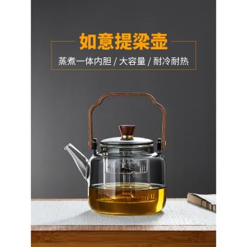 美斯尼玻璃煮茶壺蒸茶器電陶爐燒水提樑壺家用泡茶壺茶具套裝新款