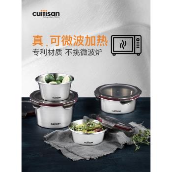 cuitisan不銹鋼收納圓形可微波爐