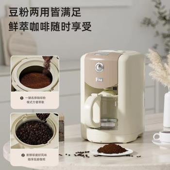 FIKA菲卡全自動咖啡機美式磨豆一體萃取家用小型滴漏辦公咖啡機米