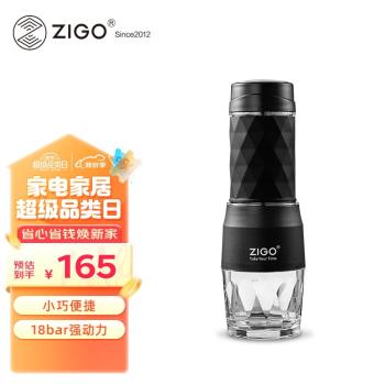 Zigo便攜式手壓咖啡機外露營隨身旅行咖啡機質感黑