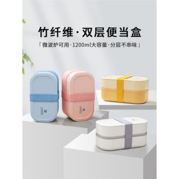 CAMUZ竹纖維雙層便當盒 上班族可微波爐加熱飯盒分隔密封水果餐盒