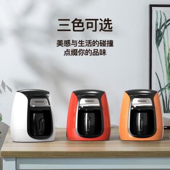 HOMEZEST咖啡機家用小型全自動美式煮咖啡壺一體機滴漏式現磨豆機