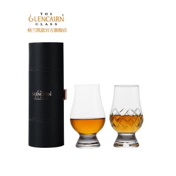 格蘭凱恩glencairn進口水晶玻璃酒杯威士忌杯便攜旅行盒套裝禮盒