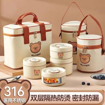 德國316不銹鋼多層保溫飯盒上班族可微波爐加熱學生兒童便當盒