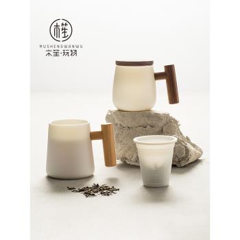 木笙玩物情侶陶瓷泡茶杯子羊脂玉瓷茶水分離馬克杯帶蓋不銹鋼精緻